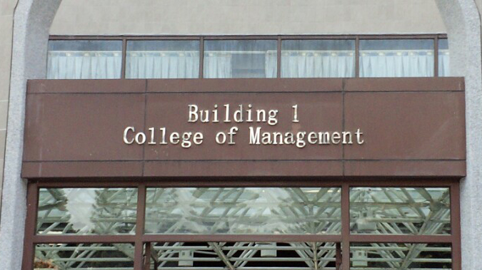 台大管理學院一館的英文名稱標示，完全採用標楷體