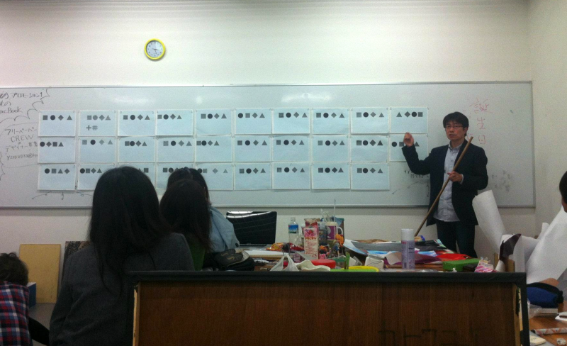 我在京都學字體設計時，鳥海修老師的第一堂課